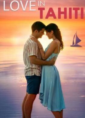Любовь на Таити