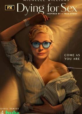 Умираю, как хочу секса