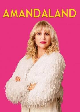 Амандаленд