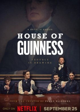 Дом Гиннесса