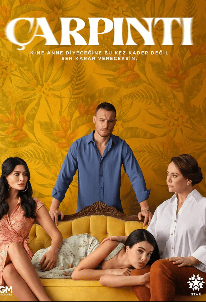 Сердцебиение