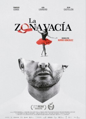 Пустая зона