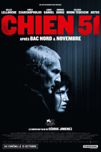 Пёс 51