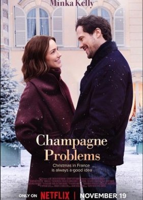 Проблемы с шампанским