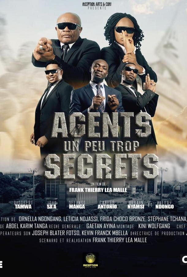 Слишком секретные агенты