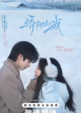 Солнце, похожее на меня