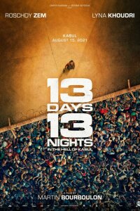13 дней, 13 ночей