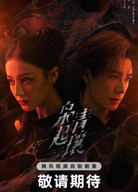 Любовь на бирюзовой земле