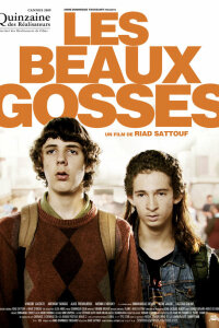  Красивые парни 