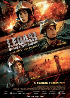 Наследие: Пожарные