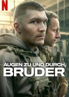 Вперёд, брат