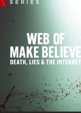 Паутина иллюзий: Смерть, ложь и интернет