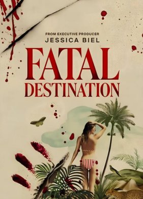 Смертельное путешествие